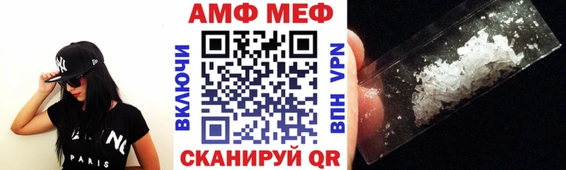 как найти   Дагестанские Огни  Amphetamine 98% 