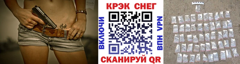 где купить наркоту  Дагестанские Огни  COCAIN VHQ 