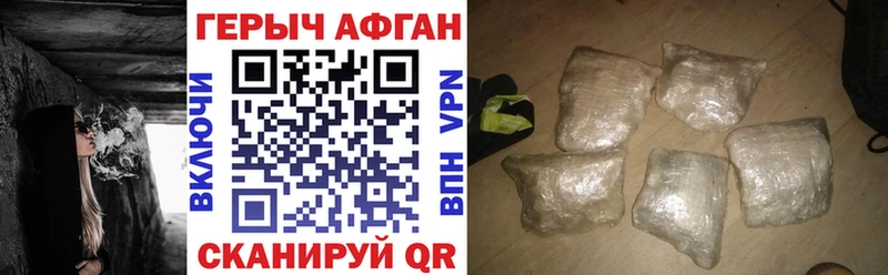 blacksprut рабочий сайт  Дагестанские Огни  Героин хмурый 
