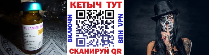 КЕТАМИН ketamine  mega сайт  Дагестанские Огни 