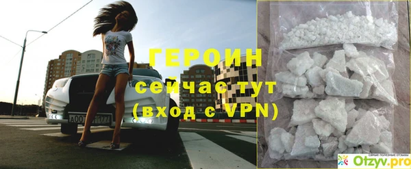PSILOCYBIN Богородск