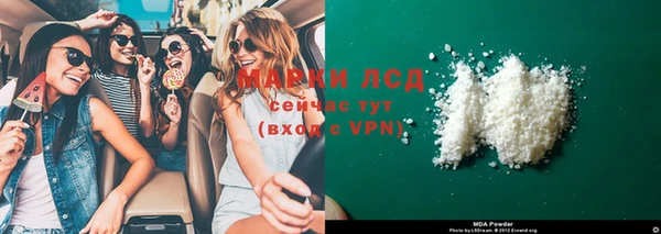 а пвп мука Богданович