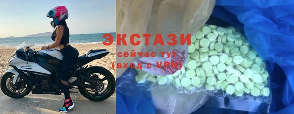 амфетамин Богородицк