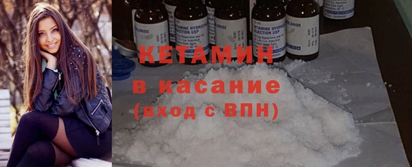 амфетамин Богородицк