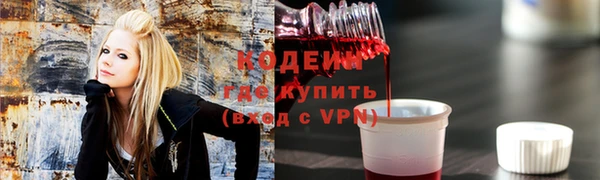 PSILOCYBIN Богородск