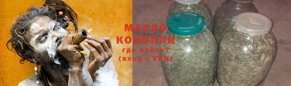 амфетамин Богородицк
