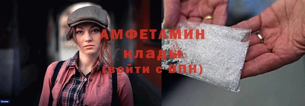 PSILOCYBIN Богородск