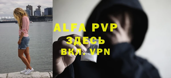 а пвп мука Богданович