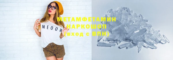 PSILOCYBIN Богородск