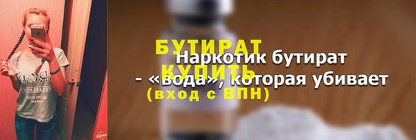 PSILOCYBIN Богородск