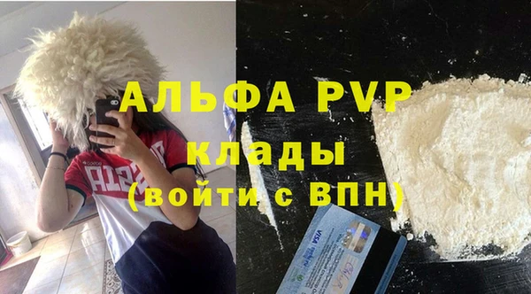 амфетамин Богородицк