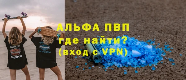 амфетамин Богородицк
