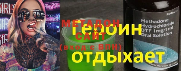 амфетамин Богородицк