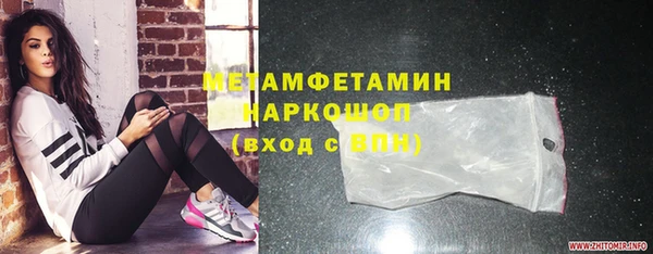 амфетамин Богородицк