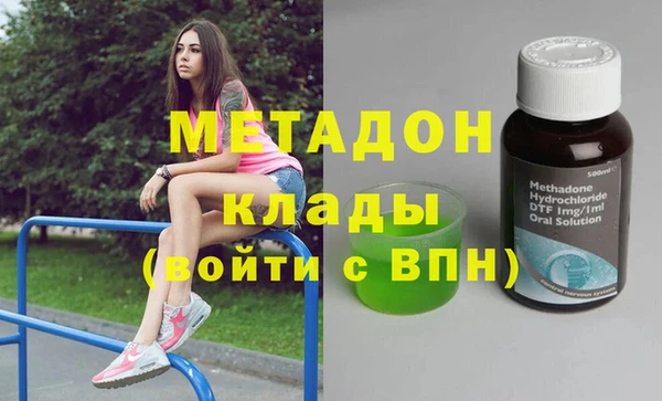 PSILOCYBIN Богородск