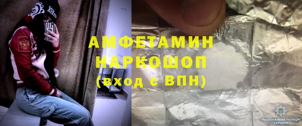 PSILOCYBIN Богородск
