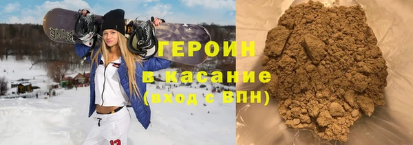 амфетамин Богородицк