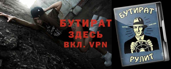 амфетамин Богородицк