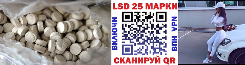 Лсд 25 экстази кислота  продажа наркотиков  Дагестанские Огни 