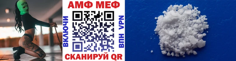 МЕТАМФЕТАМИН Декстрометамфетамин 99.9%  мега вход  Дагестанские Огни 