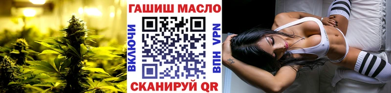 hydra зеркало  Дагестанские Огни  Дистиллят ТГК THC oil  магазин   